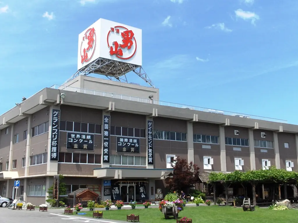 屋上に看板を掲げた男山の建物(旭川市)