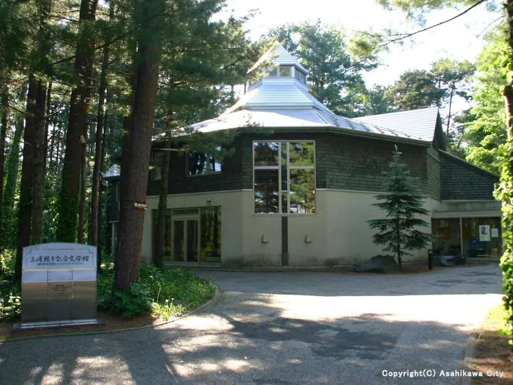 針葉樹の林に建つ三浦綾子記念文学館
